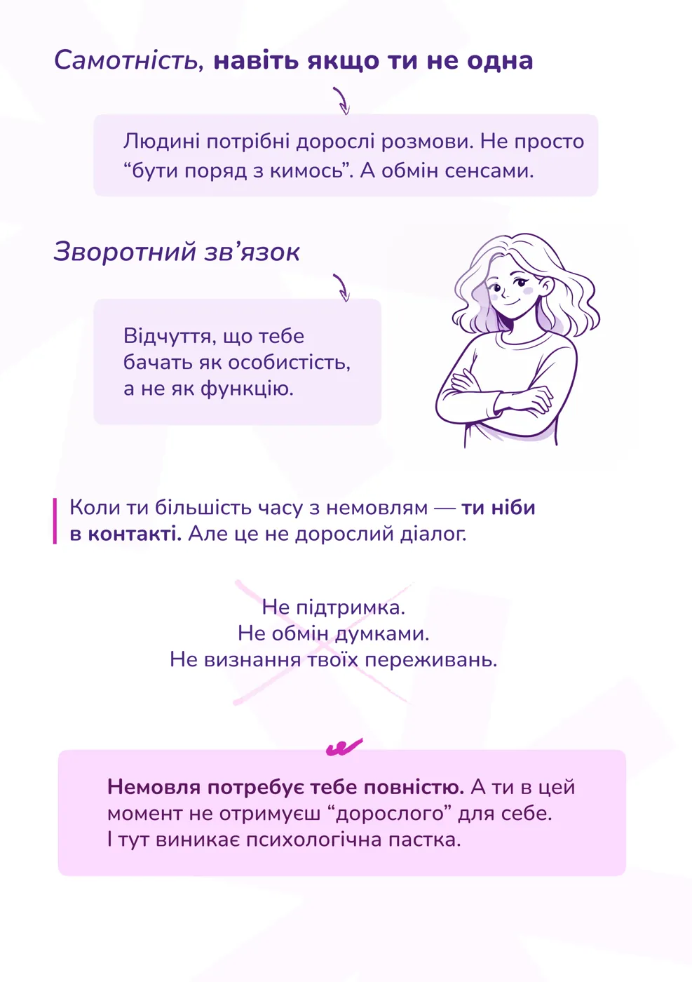 Розворот блокнота
