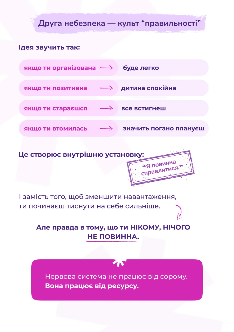 Розворот блокнота